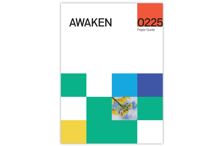 Awaken Prayer